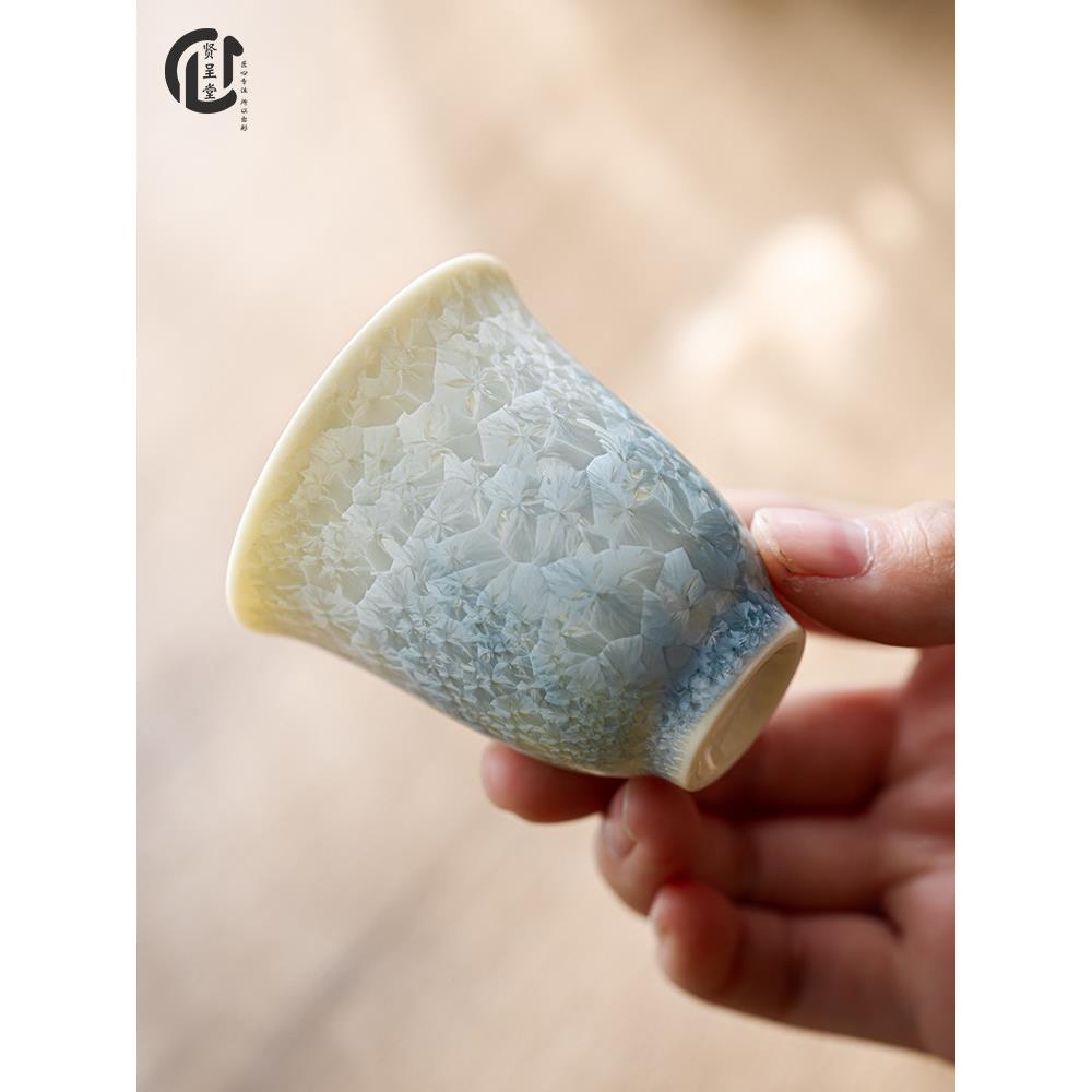 仙城堂水晶釉窑转茶杯陶瓷杯功夫茶套装小茶杯家用香杯单杯