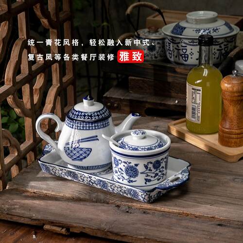 青花瓷风陶瓷调味罐套装复古中式茶具优雅气质家用调味瓶罐饭厅用