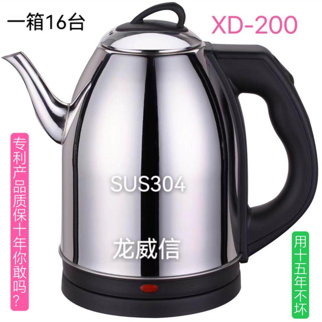 龙威信快速开水壶食品级304不锈钢烧水壶保温壶