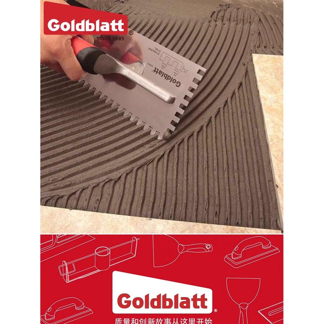 Goldblatt锯齿抹泥刀抹子工具刮板刮刀瓷砖铺贴工具不锈钢高强度
