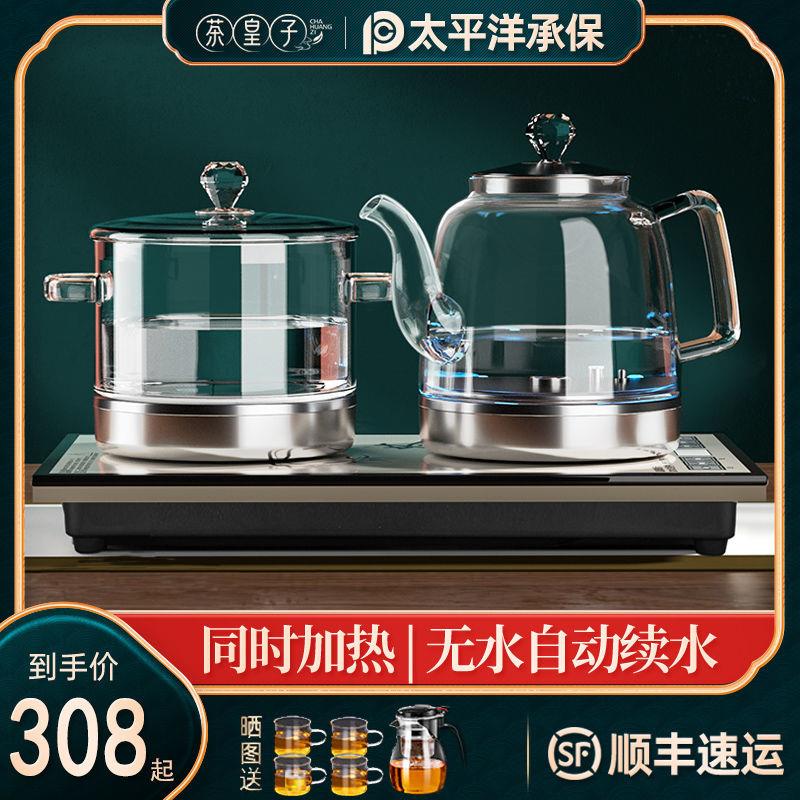 全自动底部上水电热烧水壶泡茶专用煮茶几茶台一体嵌入式电茶炉器