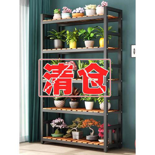 花架储物架铁多层架阳台室内客厅落地式花盆架展示架多肉花架