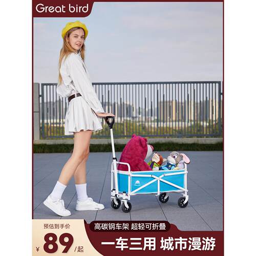 彩色鸟露营车小推车家用便携式折叠购物车杂货购物快车手推车多功