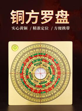 黄铜指南针高精度专业全铜实心三合一三合一综合指南针带便携式经