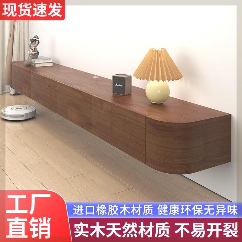 壁挂式电视柜悬空电视柜实木壁挂式收纳现代简约背景墙小户型客厅