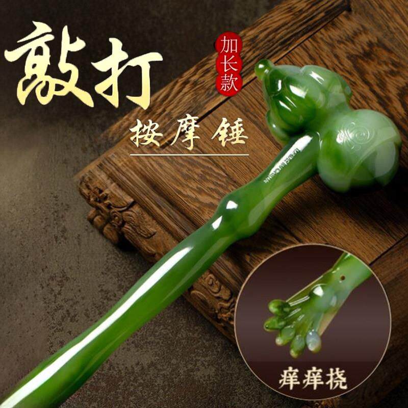 女士不求人痒痒挠按摩锤玉莲花经络敲打棒老头乐痒痒挠多功能抓背