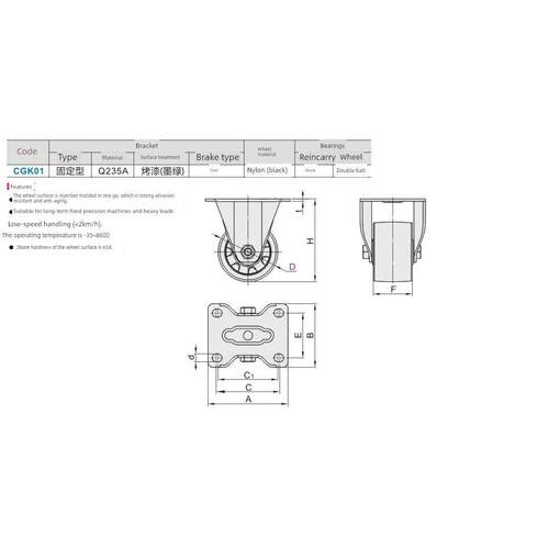 CGL01脚轮 CGL02-D50 CGK01重载脚轮低重心尼龙D63 D75 D100