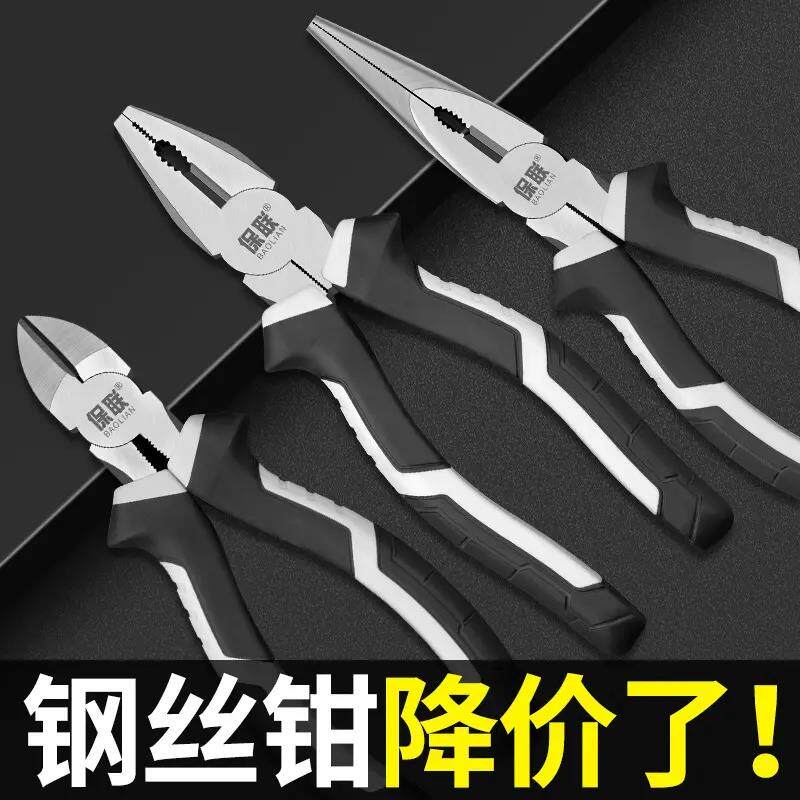 小老虎钳3寸小号尖嘴子套装迷你便携2多功能8钢丝电工扒线弯斜口