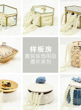 样板间梳妆台摆件现代轻奢饰品盒彷珍珠项炼样板房衣帽间装饰摆设