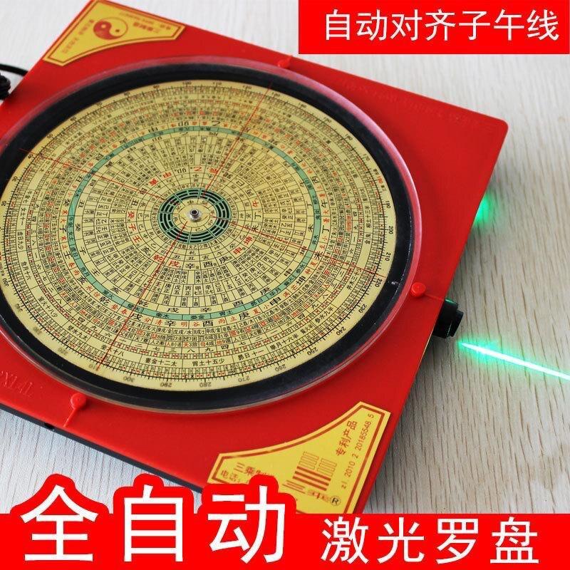 正品三乘堂全自动3D定位红外线风水罗盘三元三合综合高精度罗经仪