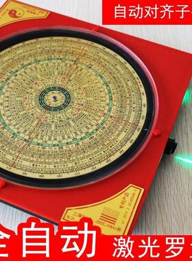 正品三乘堂全自动3D定位红外线风水罗盘三元三合综合高精度罗经仪
