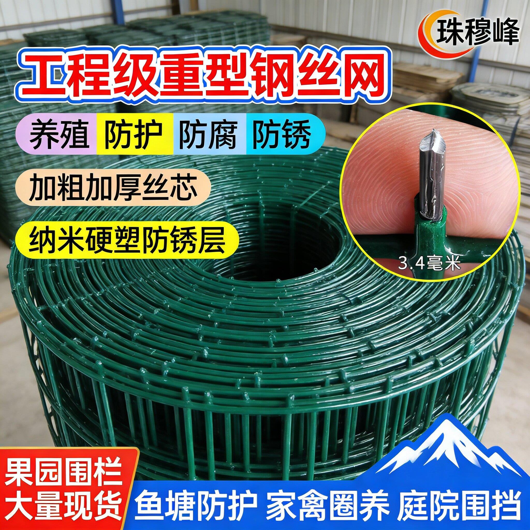 铁丝网围栏网钢丝铁网子护栏网荷兰网养鸡网养殖网栅栏围墙防护网