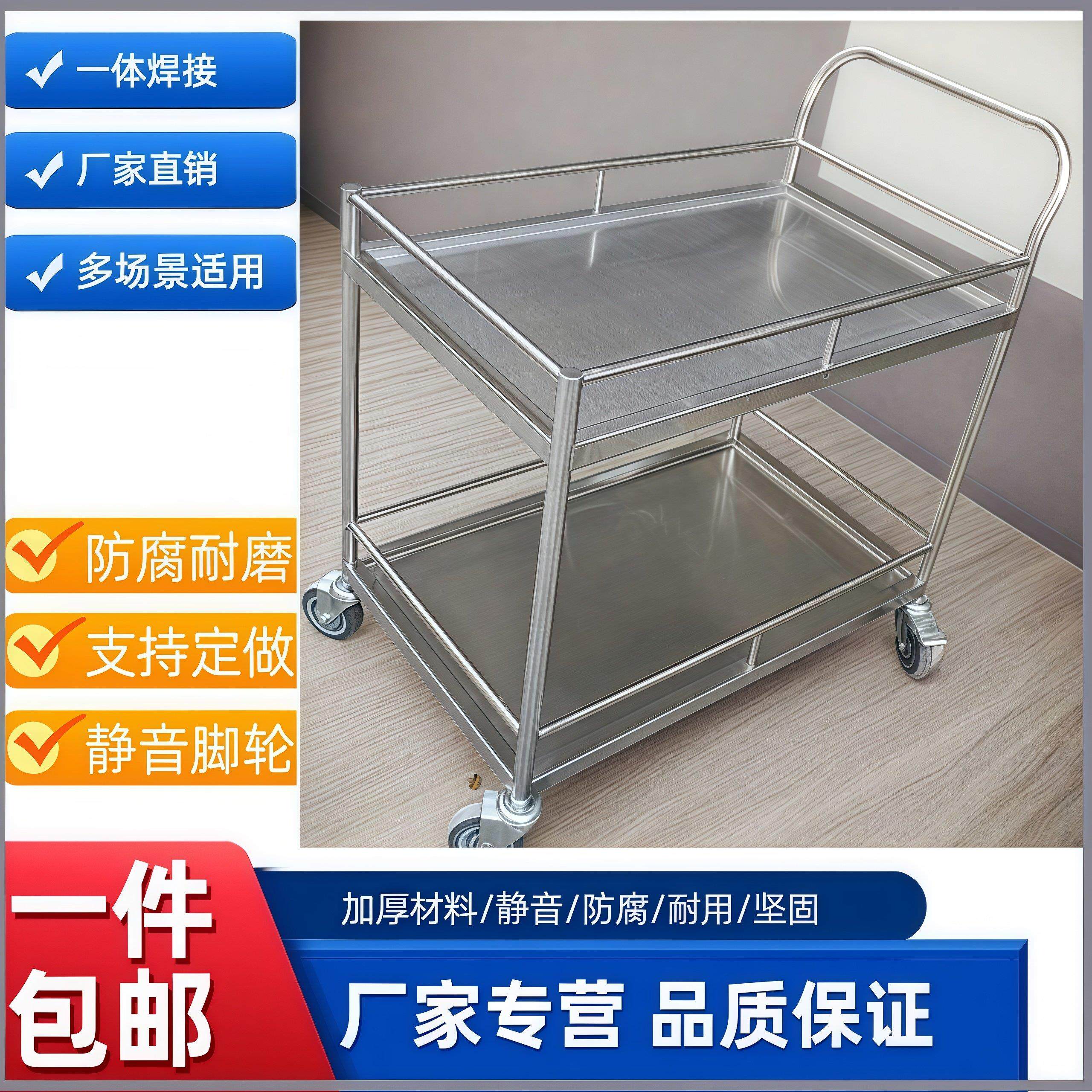 304不锈钢双层围栏手推车幼儿园餐车加厚静音小推车医疗工具推车
