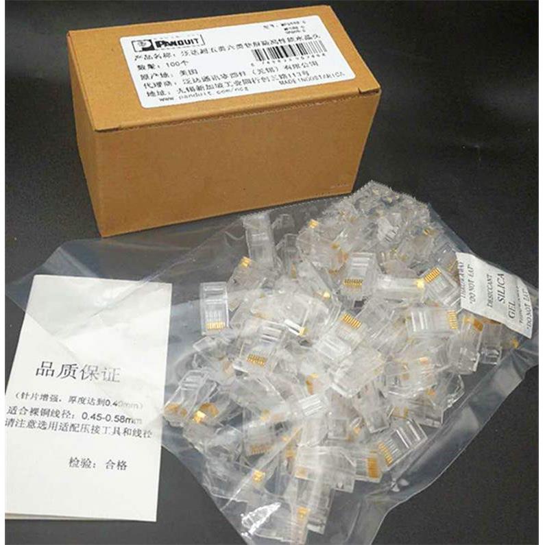 泛达千兆网路水晶头六类RJ45电脑接头8芯cat6路由网路线连接器100