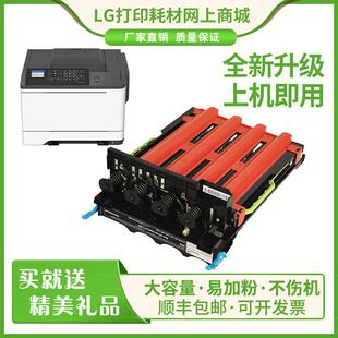 奔图CM7115DN成像鼓组件 CP2510DN CP5055DN CP2500DN智享版硒鼓