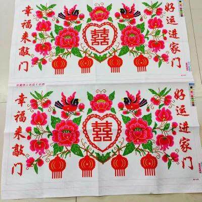 新款十字绣花单人枕可以镶门帘90×60配针线剪刀