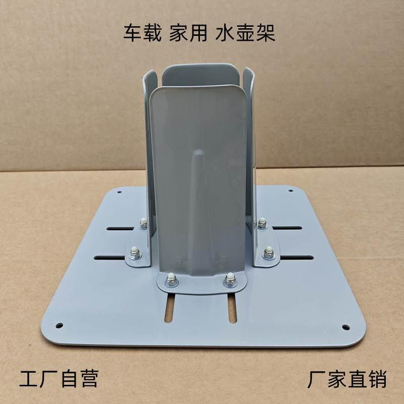 车载水壶架固定座家用保温壶暖瓶热水货车开水瓶后备箱防倾倒