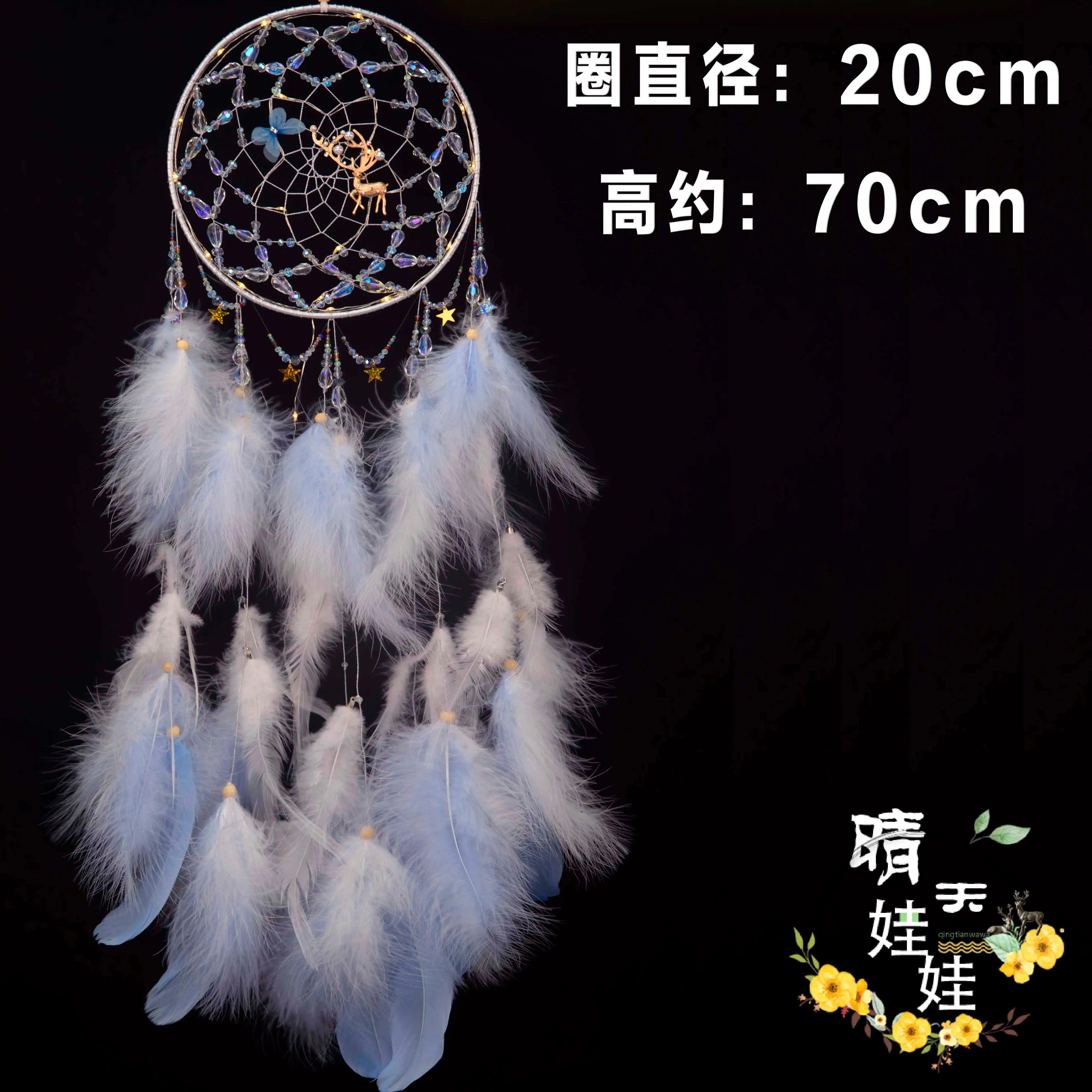 浅蓝白色羽毛轻奢捕梦网创意手工diy水晶梦幻超仙暖心房间挂饰