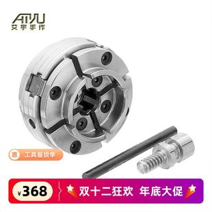 MINI迷你卡盘MIDI木工车床木旋夹盘卡爪自定心旋床配件 红箭新款
