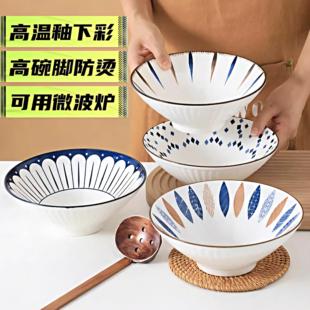 8寸高级感陶瓷釉下彩大号饭碗高颜值斗笠碗防烫 面碗家用2025新款