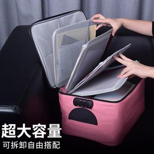 证件收纳包大容量宝宝出生证户口本公司文件资料箱带密码 dpbag 锁