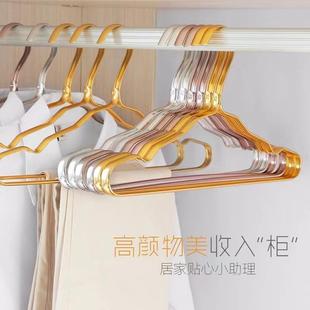 铝合金衣架象太郎金属晾衣架无痕防风阳台家用衣橱挂衣防滑不鼓包