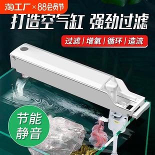 上置鱼缸过滤器水循环过滤盒三合一潜水泵小型循环过滤系统外置泵