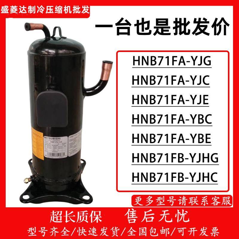 适用于三菱变频HNB71FA-YJG/YJC/YJE/YBE/YHNB71FB-YJHG/YJHC