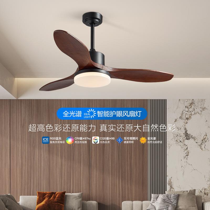 北欧风扇灯吊扇灯卧室餐厅客厅现代简约电风扇一体吊灯可定制110V