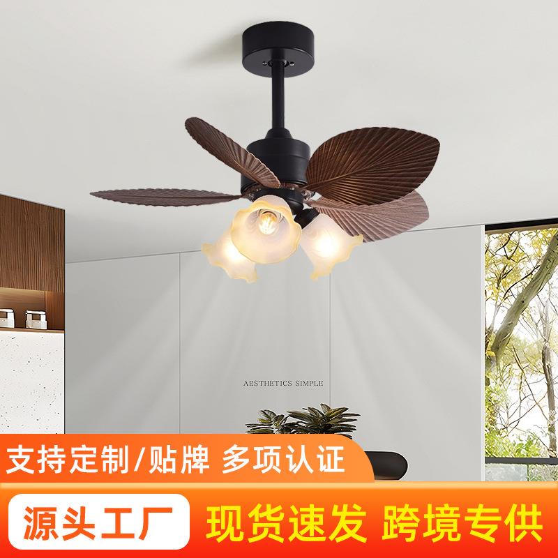 风扇灯2025新款卧室书房家用电扇灯复古变频吊扇灯餐厅中古风扇灯