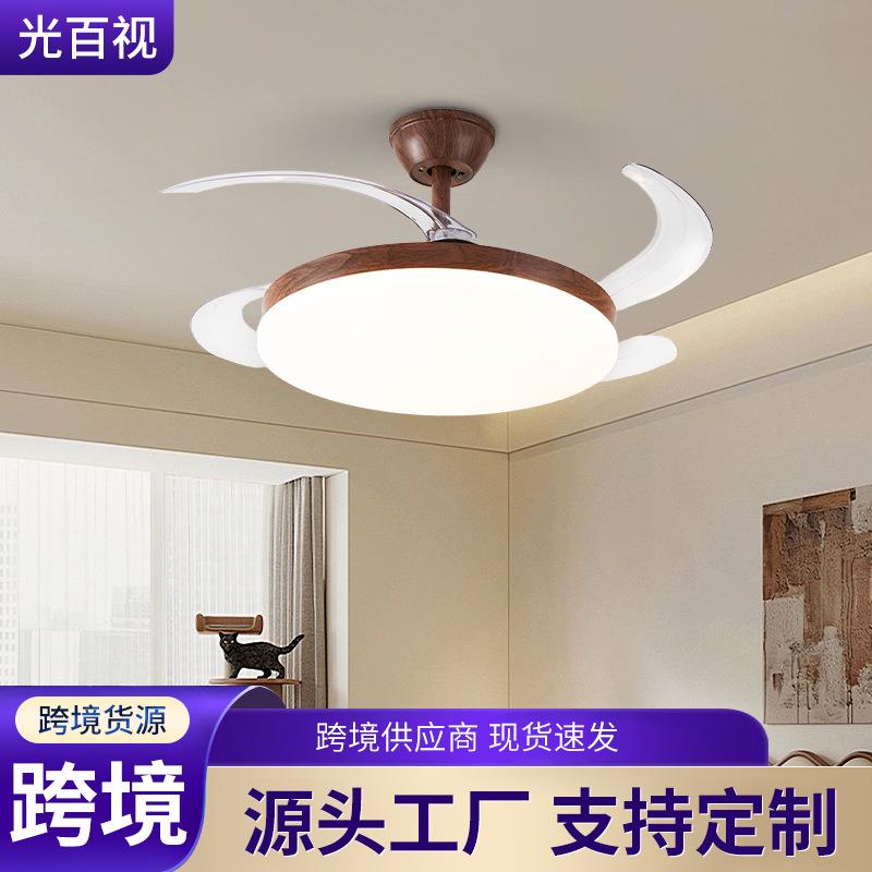 中古风隐形风扇灯变频静音卧室电扇灯复古胡桃木色餐厅客厅吊扇灯