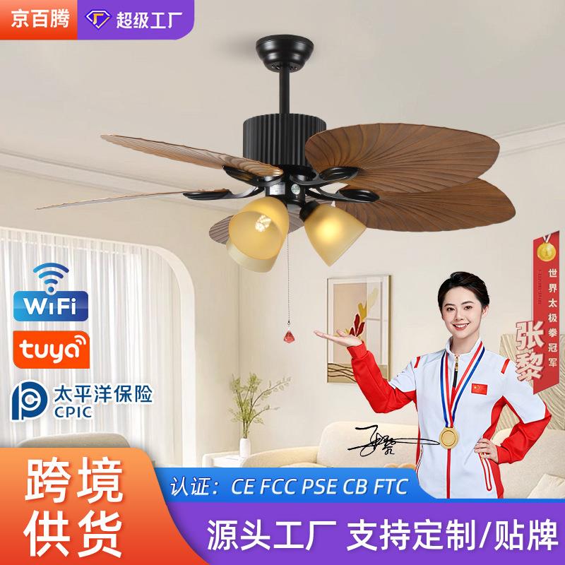 新款东南亚热销客厅风扇灯复古芭蕉扇吊扇灯酒店装饰餐厅灯具