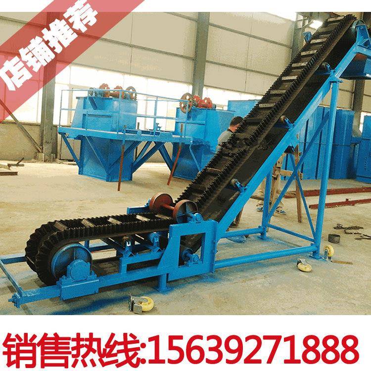 大倾角皮带输送机爬坡挡边胶带输送机定制粮食矿用可移动输送机