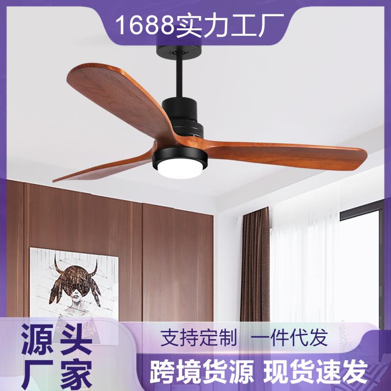卧室餐厅风扇灯客厅美式复古家用现代简约吊扇灯跨境中山照明灯具