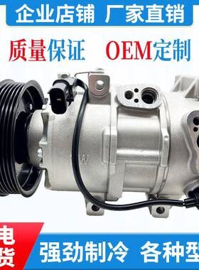 汽车空调压缩机适用起亚于K21.612-17CO20765C97701-1R100