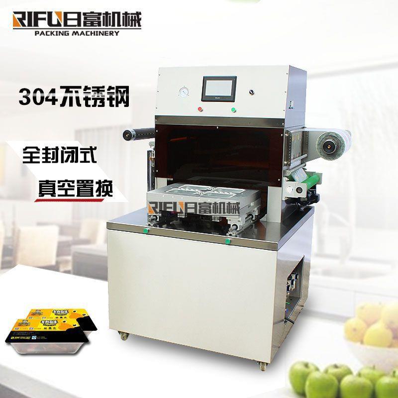 自动真空贴体包装机牛扒三文鱼真空封口机气调熟食真空封口机