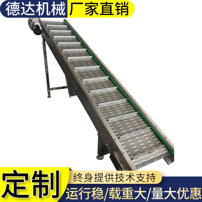 可按需定制不锈钢链板网带输送机食品清洗生产输送链板提升机