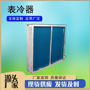 空调机组紫铜管表冷器热水风幕机暖风机散热盘管不锈钢管表冷器