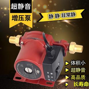 LUOGE罗格增压泵家用全自动静音热水器太阳能自来水全屋管道加压