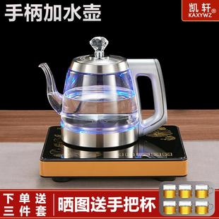 凯轩 CZTC-TH05凯轩全自动底部上水电热水壶家用煮水壶玻璃烧开