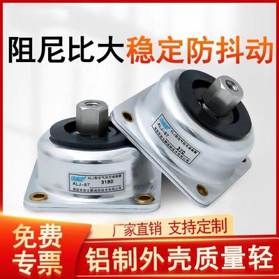 减震器JQZ空气阻尼减震器隔振器云台车载无人机航拍替代AV减震球