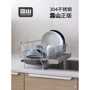 霜山304不锈钢沥水架厨房碗碟置物架家用台面餐具碗盘收纳置物篮