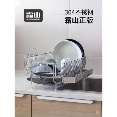 霜山304不锈钢沥水架厨房碗碟置物架家用台面餐具碗盘收纳置物篮