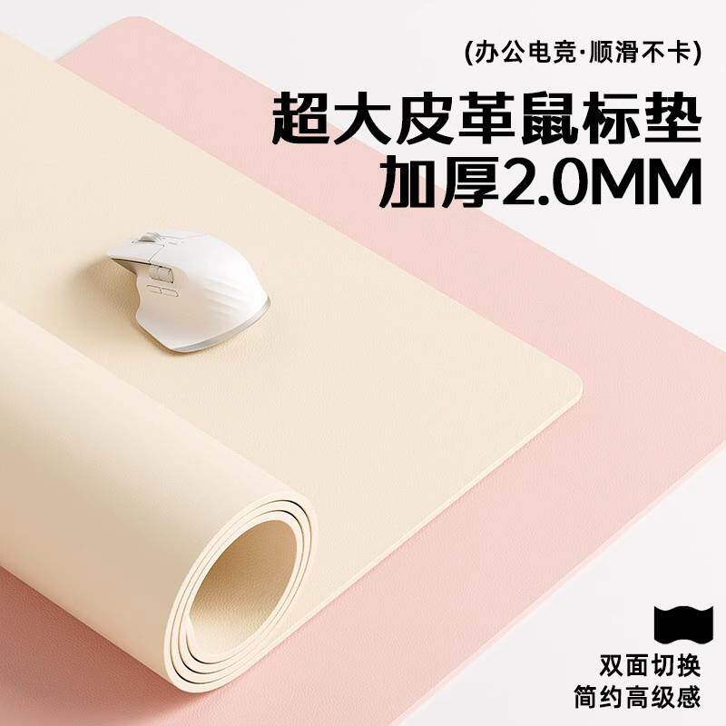 护眼硅电脑桌垫超大办公滑鼠垫桌面保护垫宿舍学习办公桌书桌垫布