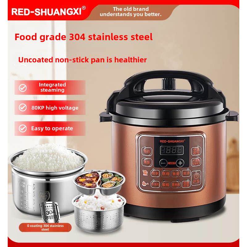 喜喜电压力锅304不锈钢电高压锅智能家用2L3L4L5L6L8升电饭煲正品