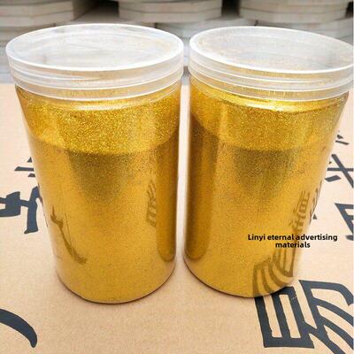 锦旗专用金粉 闪光粉 发泡浆金葱粉 荧光粉 丝印材料黄金粉500g