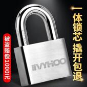 304不锈钢挂锁户外防水防锈抗液压剪通开 家用仓库防撬大门电力锁