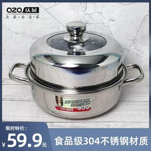 庆展蒸气锅304不锈钢桑拿汤蒸锅家用蒸海鲜的商用电磁炉蒸汽火锅