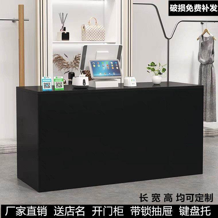 收银柜台现代简约平面吧台小型服装店奶茶店柜台公司前台接待台网,商业/办公家具,收银台,淘宝优惠券,粉丝福利购,淘宝优惠卷