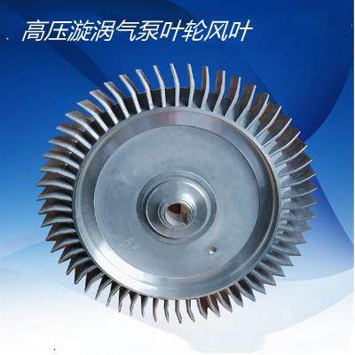 漩涡气泵风叶真空泵高压环形鼓风机配件铝叶轮叶片涡轮风泵风轮,五金/工具,风机/鼓风机/通风机,淘宝优惠券,粉丝福利购,淘宝优惠卷